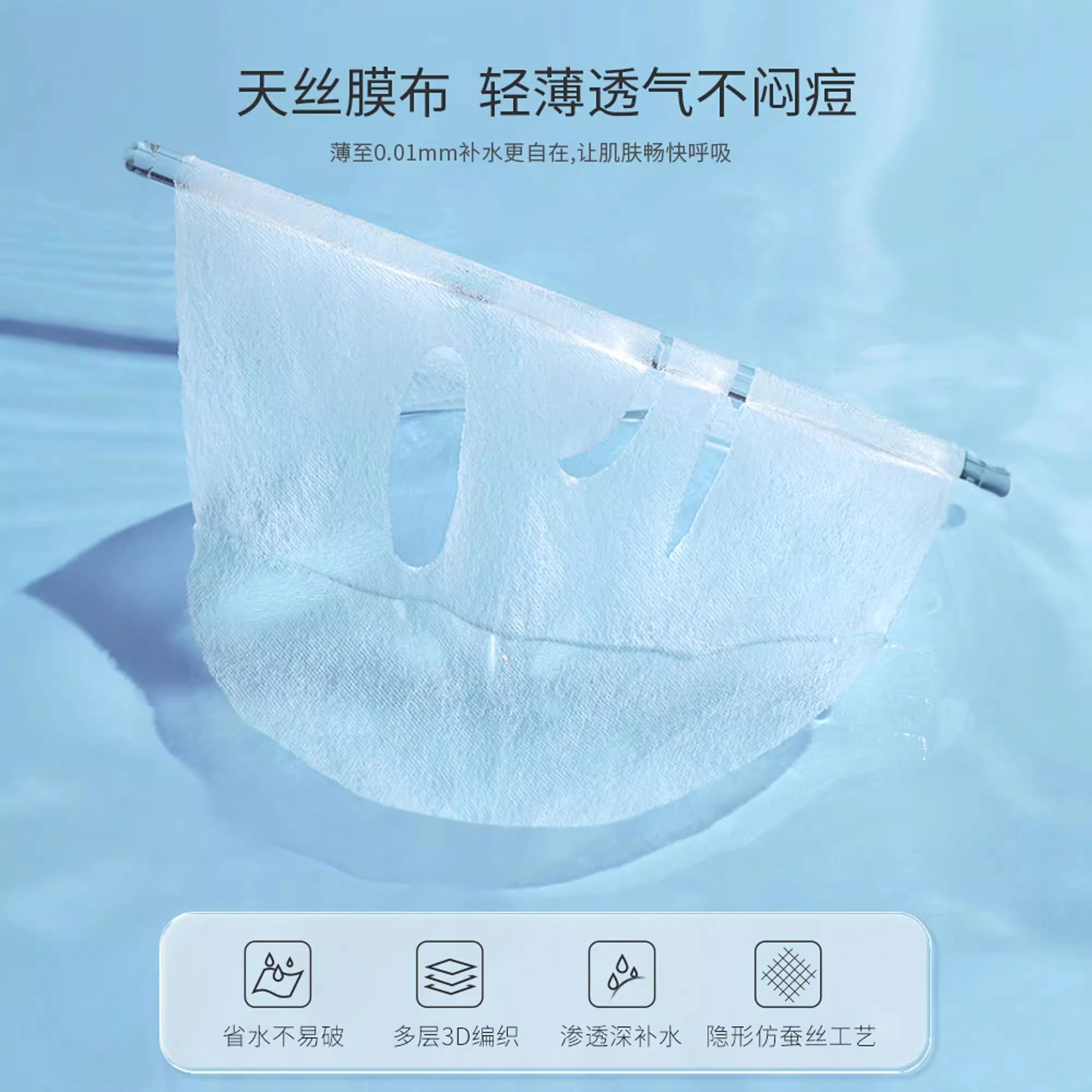 古迪 星球系列双效压缩面膜 湿敷水疗专用面膜纸超薄一次性保鲜膜美容院专用