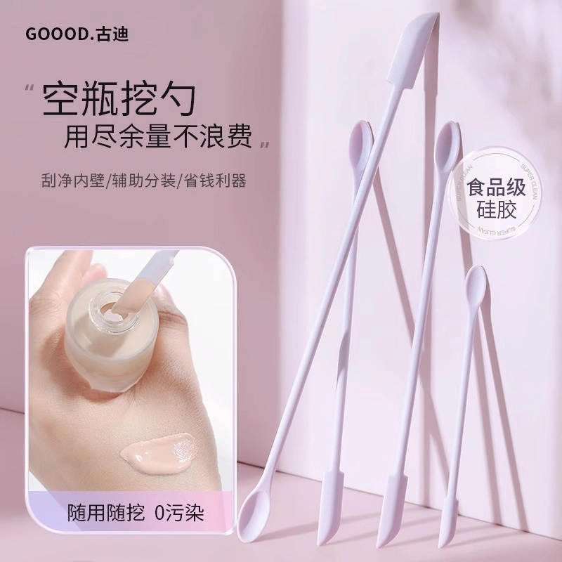 古迪 化妆品挖勺硅胶刮刀 粉底液空瓶工具迷你双头残留刮取勺子清洁