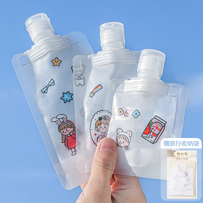 古迪 乳液分装袋化妆工具 洗面奶洗发水分装瓶旅游液体化妆品便携旅行套装