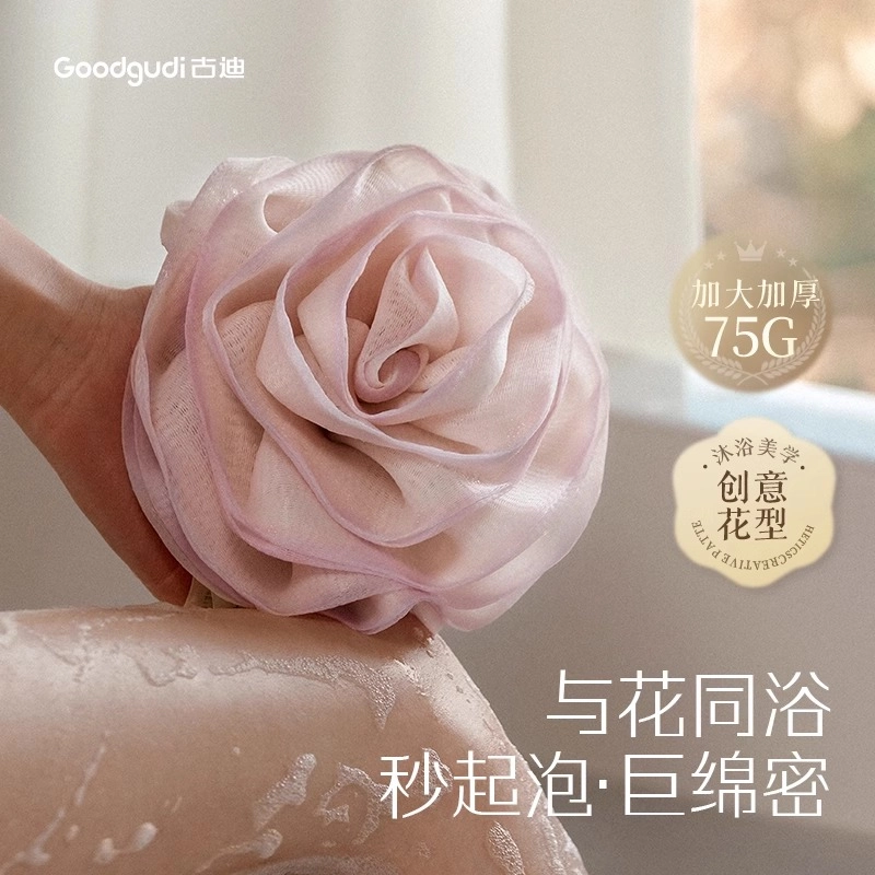古迪 花语沐浴球 高档不散加大号浴花球超柔起泡洗浴洗澡女士专用