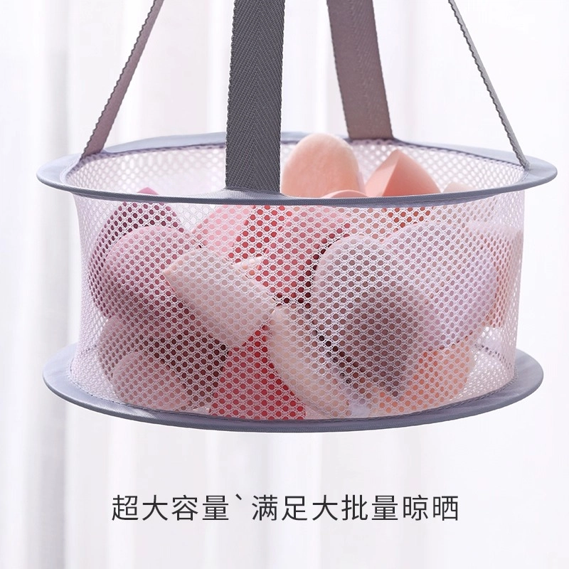 古迪 美妆蛋化妆刷清洗晾晒网