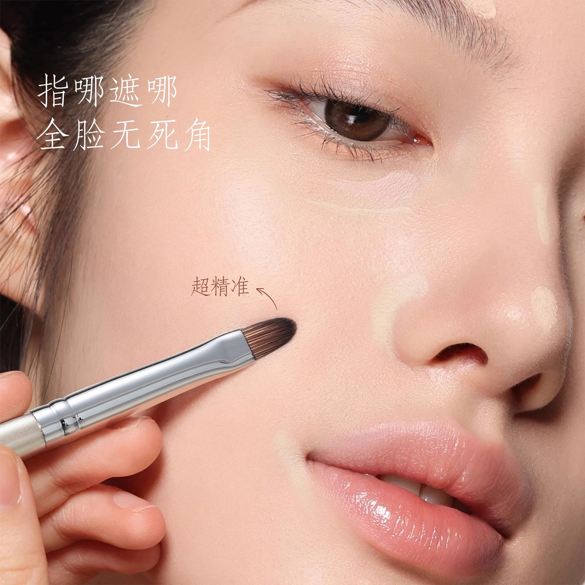 古迪  精细舌型遮瑕刷化妆刷 修容 扁头泪沟斑点细节无痕遮盖黑眼圈法令纹化妆刷