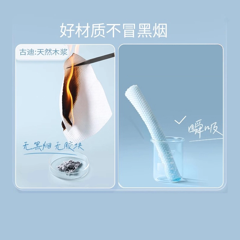 古迪 加厚珍珠纹洗脸巾棉柔巾 清洁 一次性加大加厚擦脸不掉毛絮纯洁面绵柔抽式