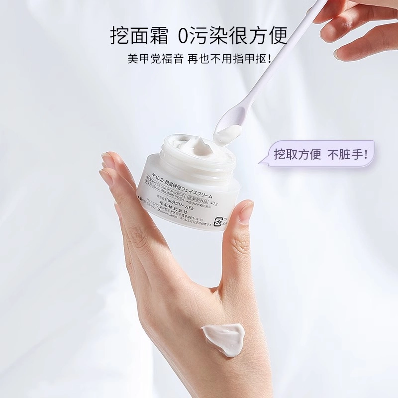 古迪 化妆品挖勺硅胶刮刀 粉底液空瓶工具迷你双头残留刮取勺子清洁