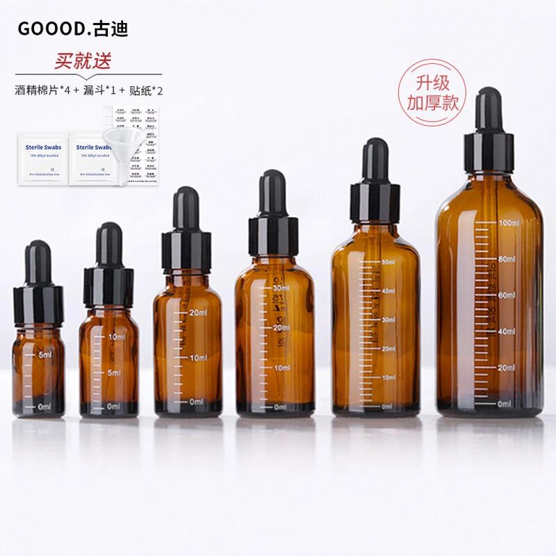 古迪 避光玻璃 滴管分装瓶 精油精华轻奢液体小样空瓶子