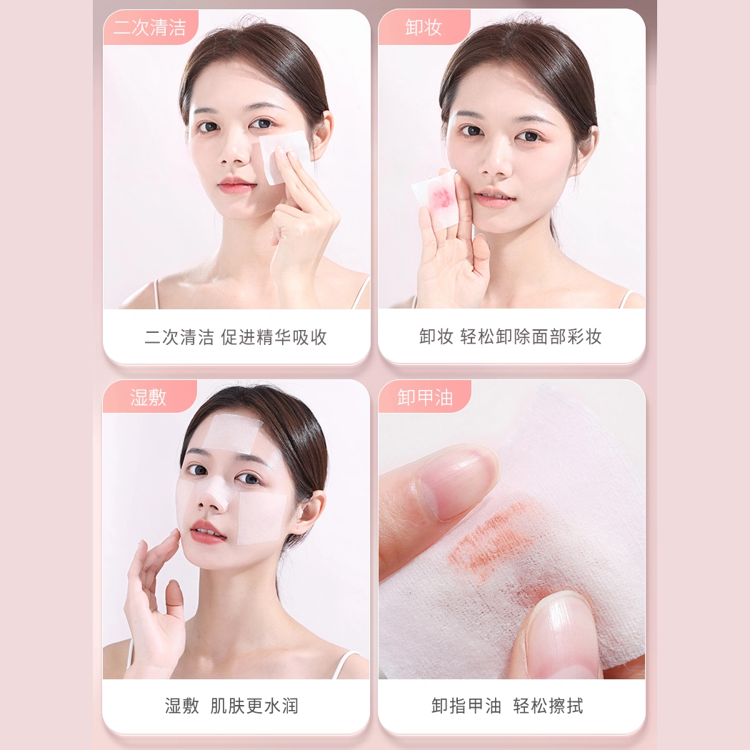 古迪 省水薄款湿敷棉 可拉伸