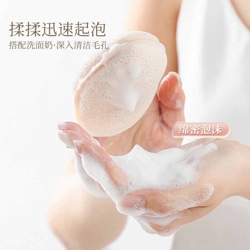 古迪洗脸扑海绵洁面扑深层清洁擦脸天然魔芋搓脸泥膜清洁器