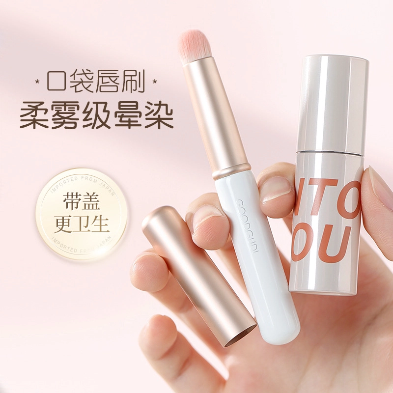 古迪  盖唇刷小圆头迷你化妆刷多功能遮瑕刷便携唇膏口红刷 晕染