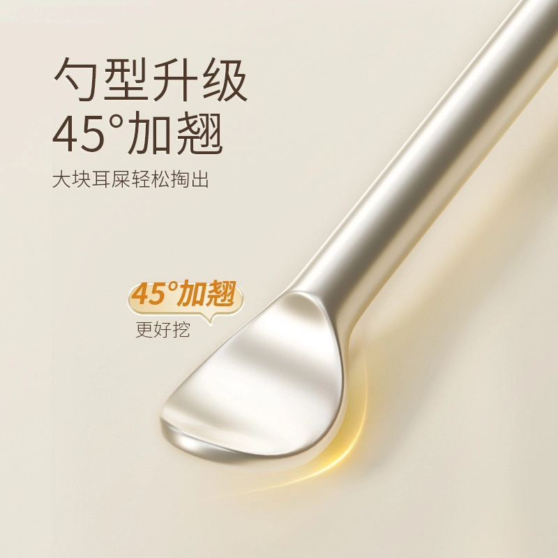 古迪 高品质双头耳勺 圆润不伤耳挖耳掏耳神器采耳工具耳屎清洁器套装