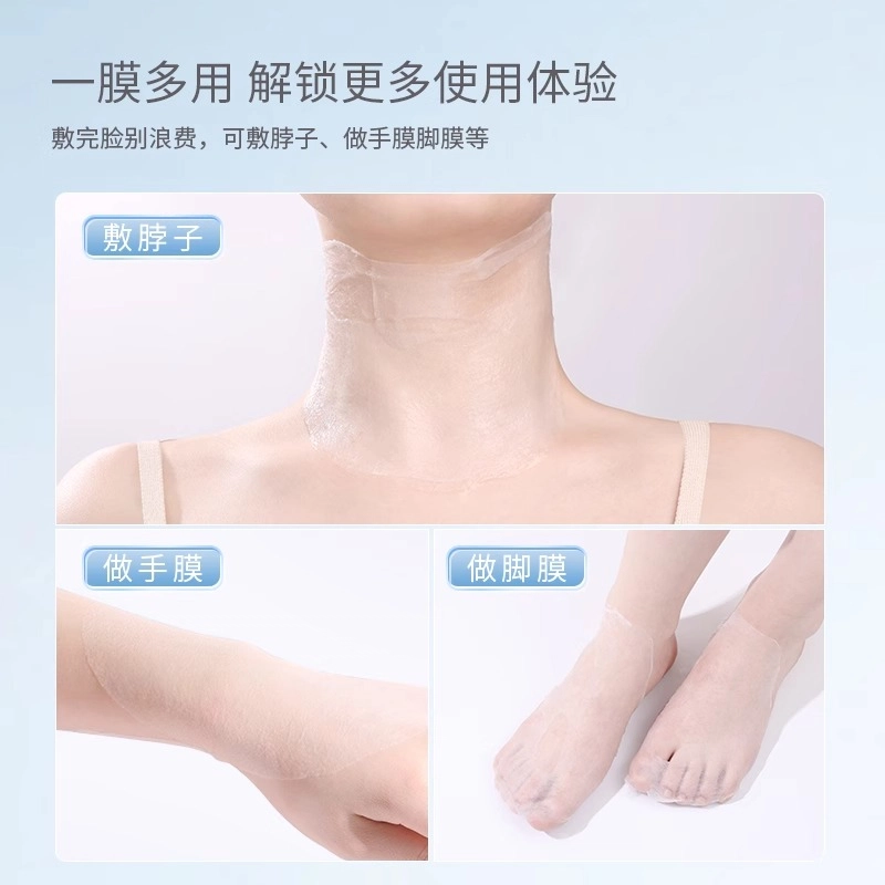 古迪 湿敷水疗专用 压缩面膜纸 扣干一次性超薄蚕丝