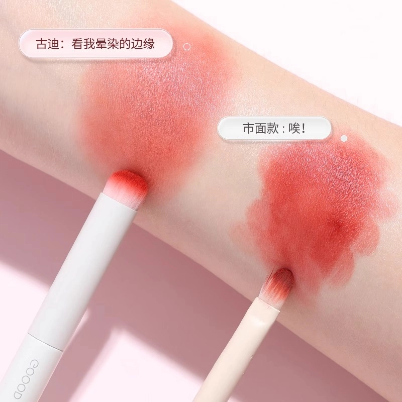 古迪  少女唇妆圆头唇刷 晕染 口红刷遮瑕刷少女唇部晕染化妆刷便携彩妆唇笔刷