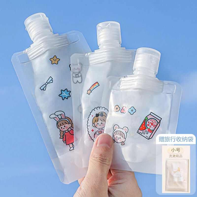 古迪 乳液分装袋化妆工具 洗面奶洗发水分装瓶旅游液体化妆品便携旅行套装