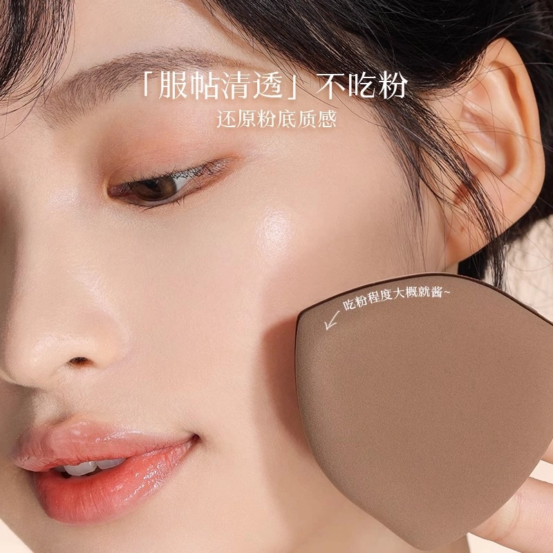 古迪  奶咖粉扑 气垫粉扑 修容定妆打底 超软不吃粉双面粉底液专用美妆蛋干湿两用定妆女