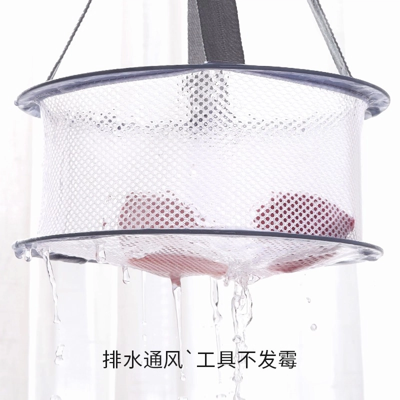 古迪 美妆蛋化妆刷清洗晾晒网