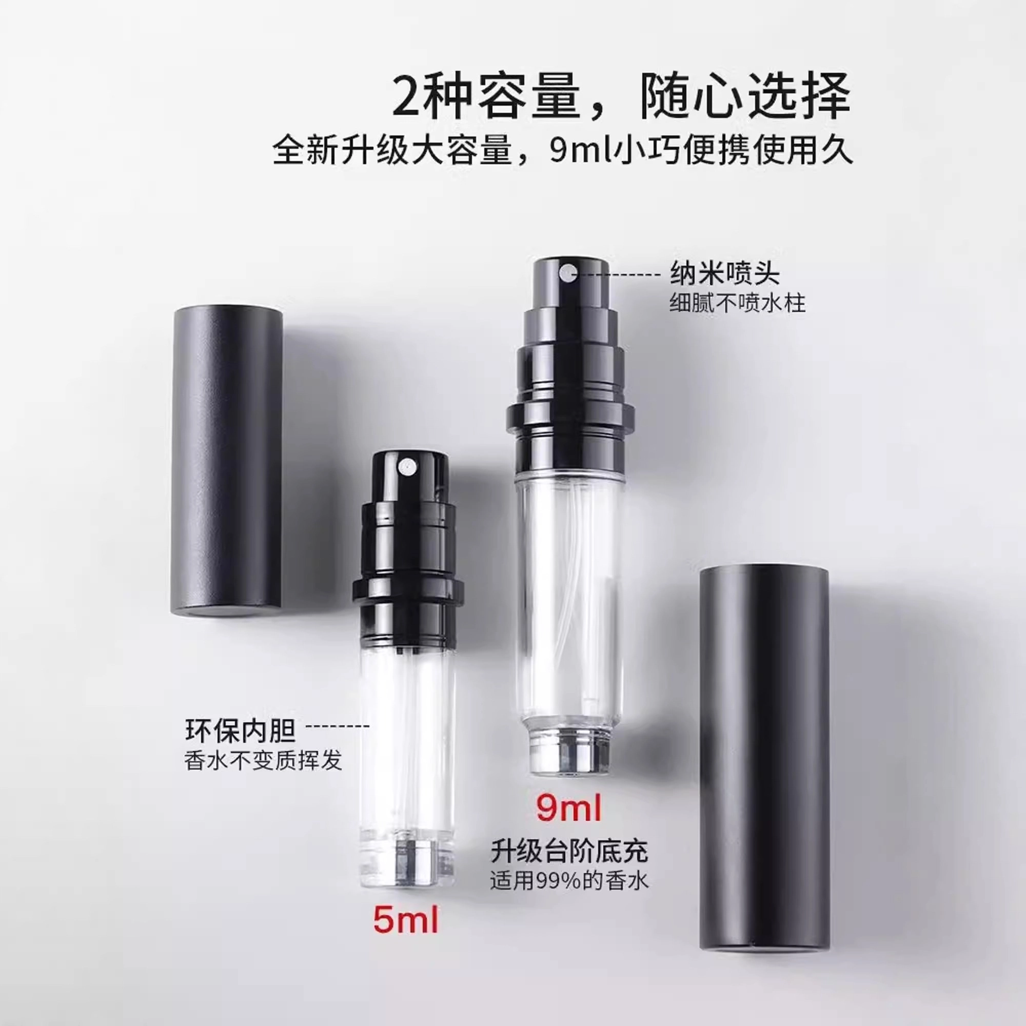 古迪 轻奢香水分装瓶 迷你高端便携式底部充直抽小样