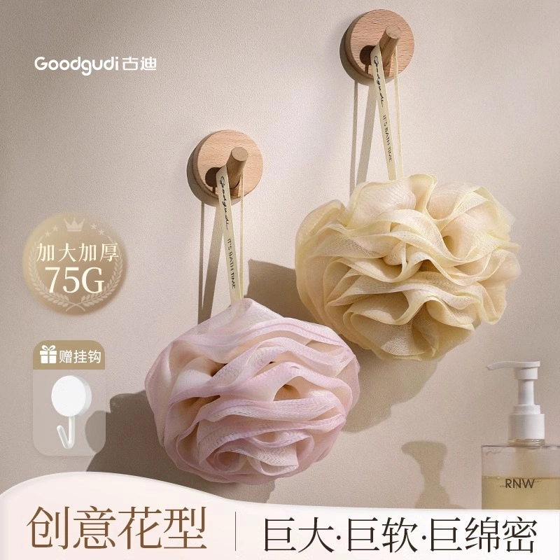 古迪 花语沐浴球 高档不散加大号浴花球超柔起泡洗浴洗澡女士专用