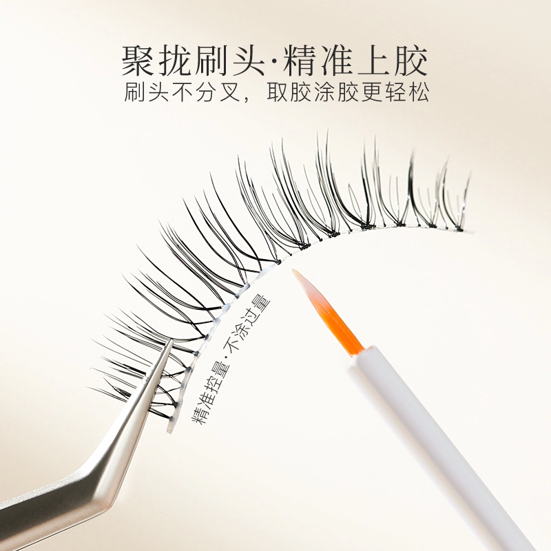 古迪 假睫毛胶水 正品持久超粘无刺激自己嫁接专用速干可卸一次性 胶水款
