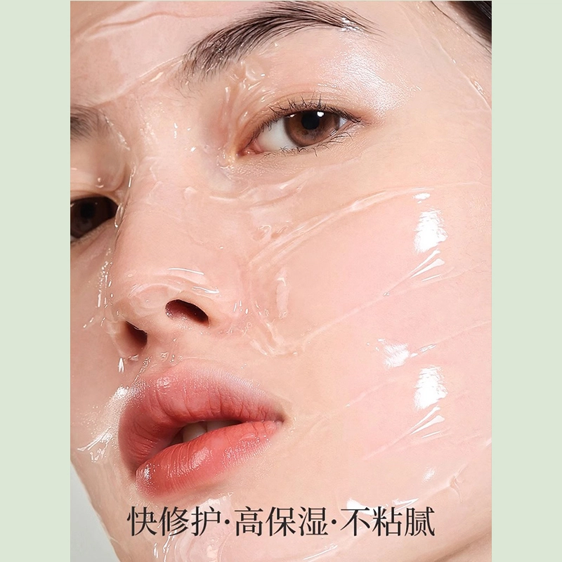 古迪 库拉索芦荟胶 清爽型 保湿 补水滋润祛痘痘印修复淡化去疤痕男女士