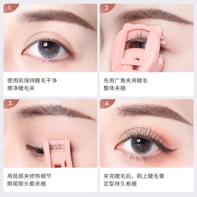 古迪  猫爪睫毛夹 卷翘持久定型小型局部太阳花便携广角女眼睫毛器