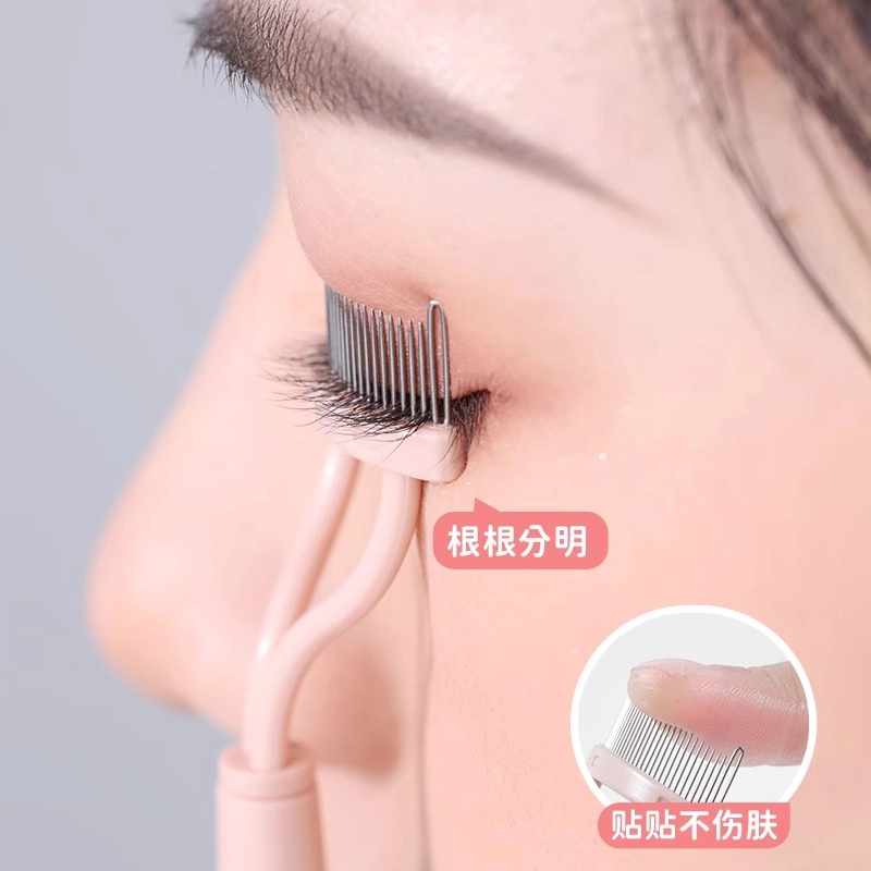 古迪 睫毛梳 极细小钢梳局部细节睫毛夹卷翘持久定型梳理眼睫毛分离专用