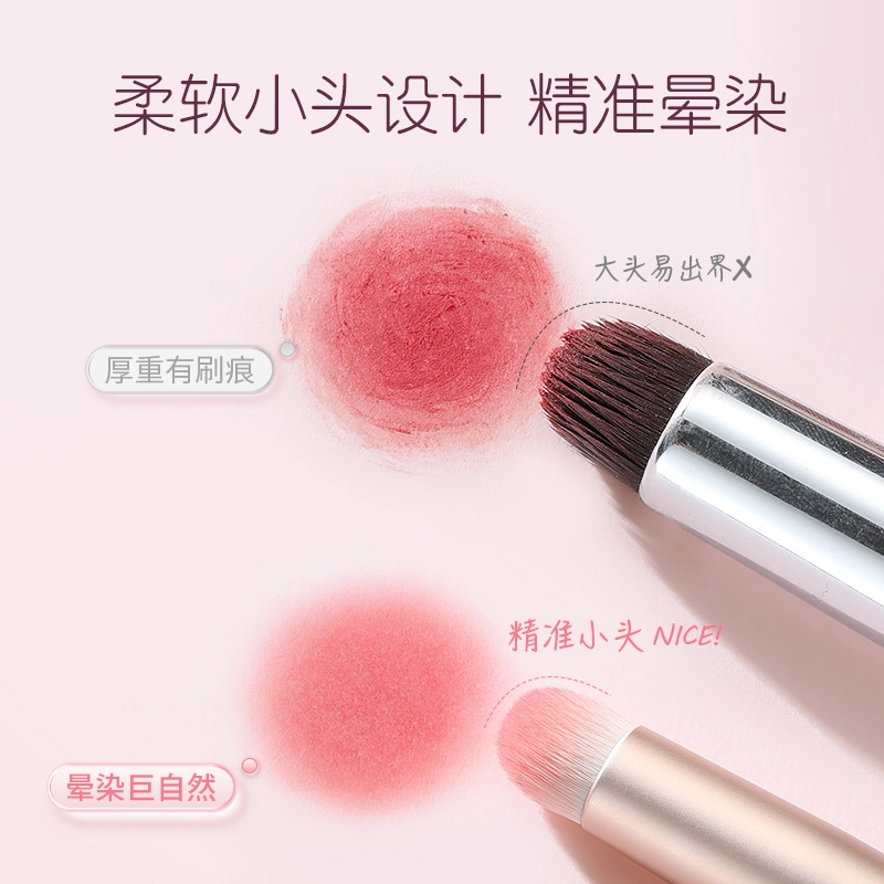 古迪  盖唇刷小圆头迷你化妆刷多功能遮瑕刷便携唇膏口红刷 晕染