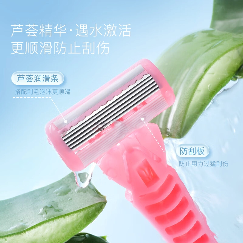 古迪刮毛刀男女士专用腋下脱毛私密剃毛仪私处递阴毛修剪器腋毛腿毛