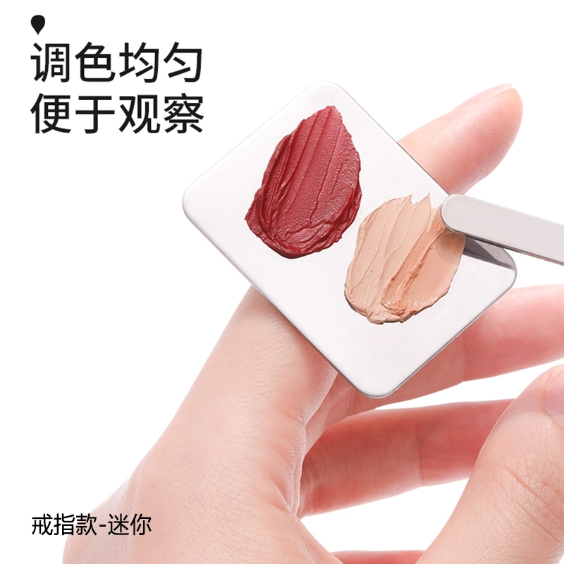 古迪 化妆调色盘美妆调 粉底膏铲 两件套