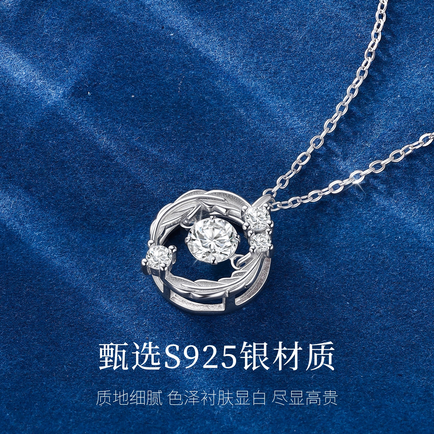 925