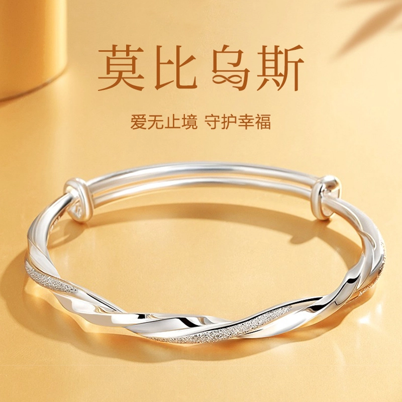 【莫比乌斯】得物品牌免单福袋（天天抽免单活动专属 非卖品） 熊银匠 砂设计素圈 简约气质 经典百搭 推拉开口可调节镯子 合金 手镯 女款