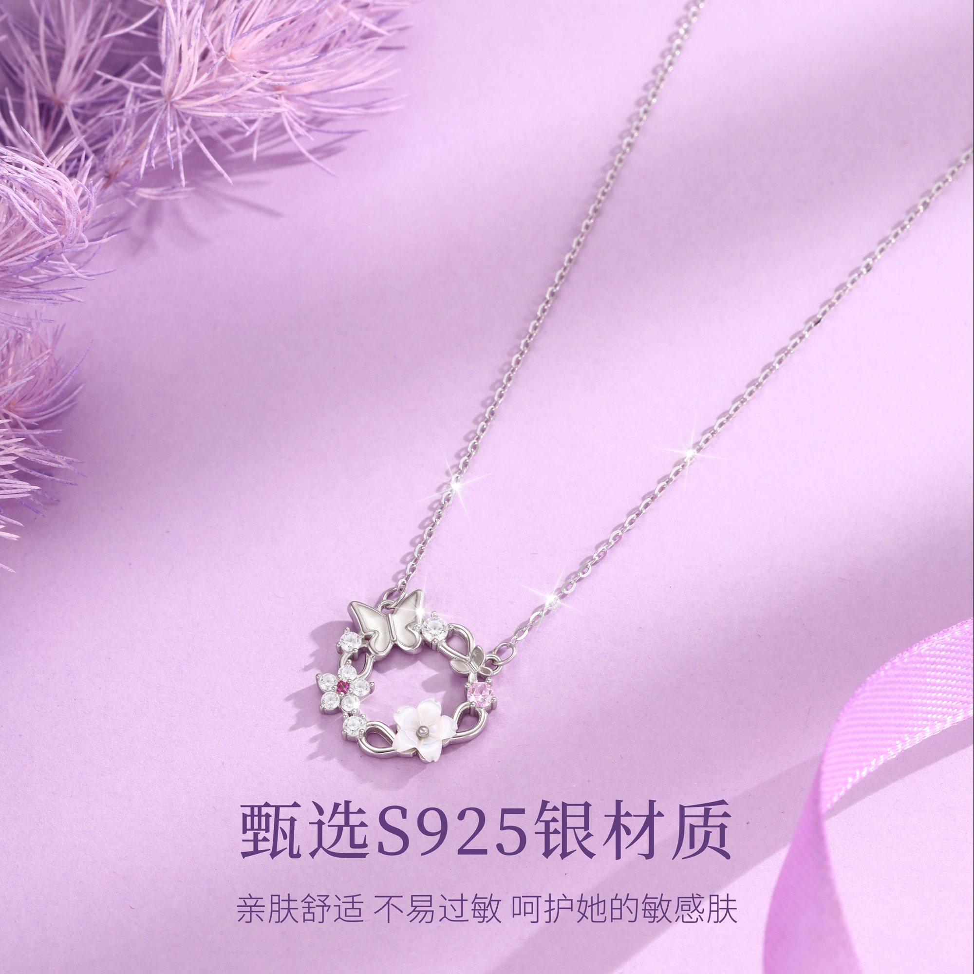 S925