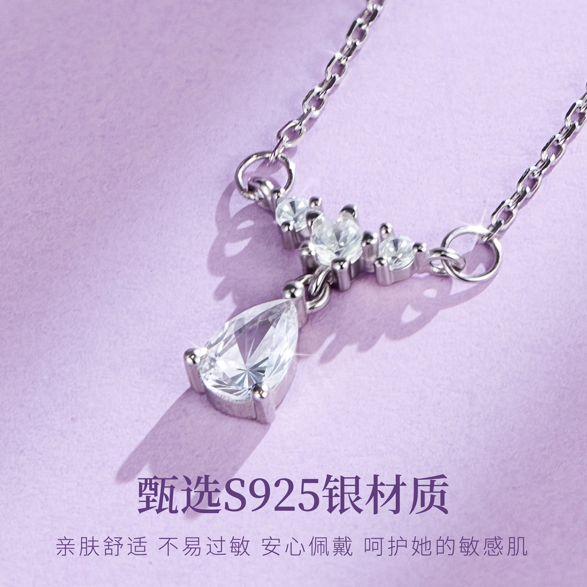 S925