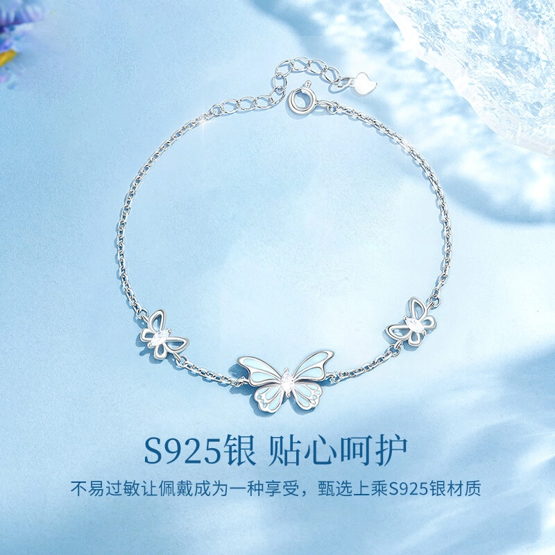 S925