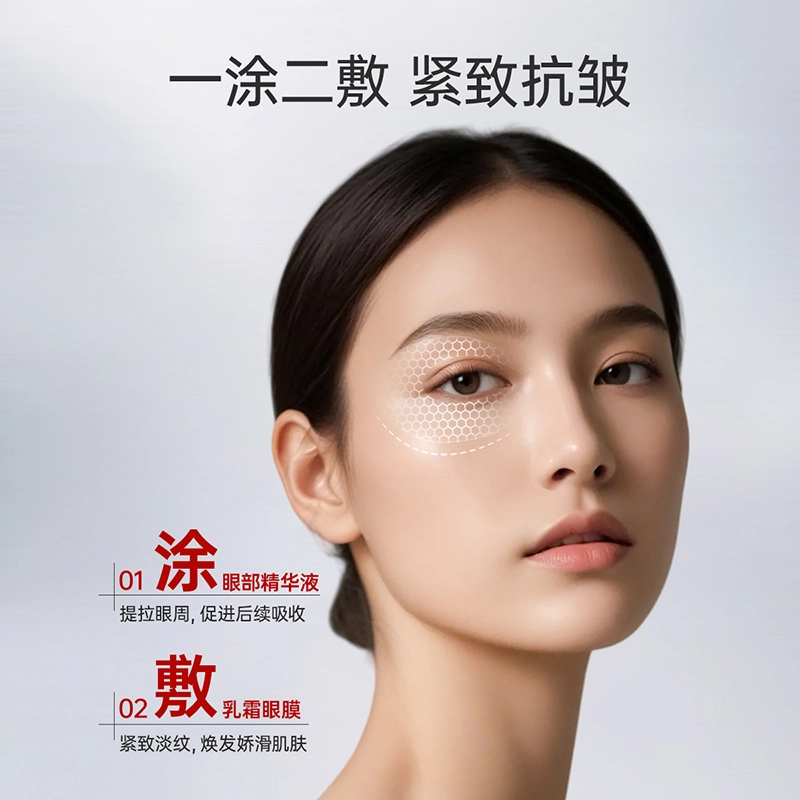 子初 敏感肌水乳护肤套装 保湿滋润清爽 眼膜颈膜面膜组合