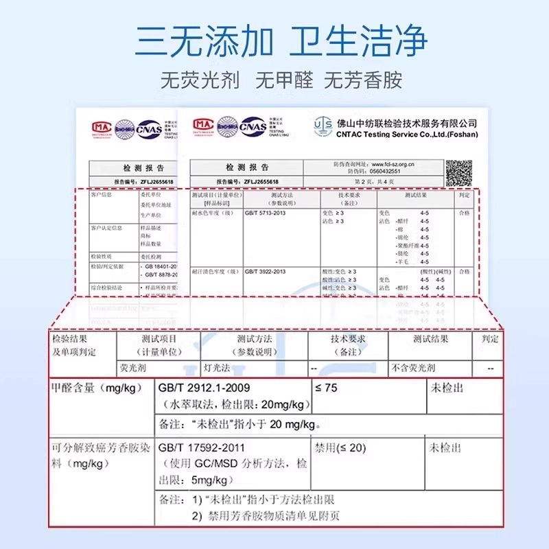 子初 无菌出差旅游便携成人裤免洗头日抛平角一次性内裤 男款 组合装