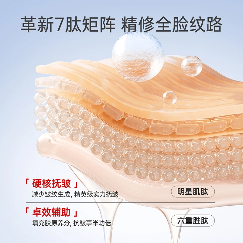 子初 敏感肌水乳护肤套装 保湿滋润清爽 眼膜颈膜面膜组合