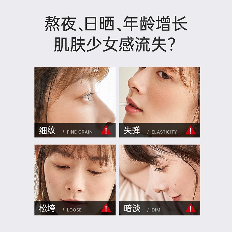 子初 敏感肌水乳护肤套装 保湿滋润清爽 眼膜颈膜面膜组合