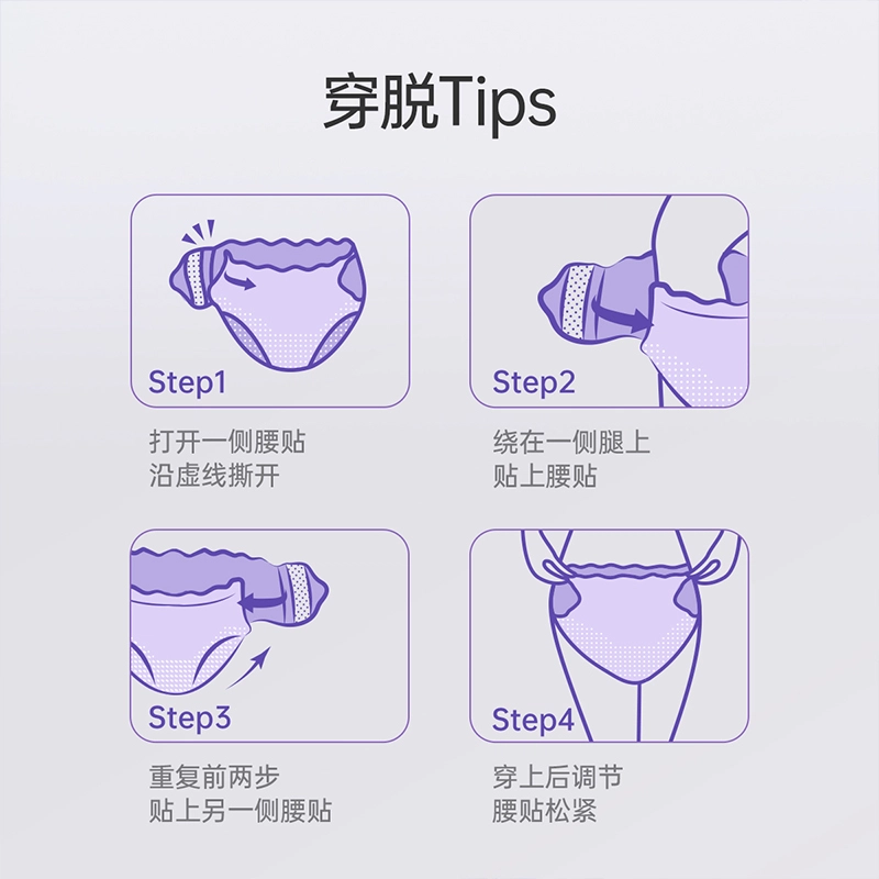 子初 益生菌日用裤夜用 卫生巾组合 轻薄透气舒适柔软吸水干爽便携