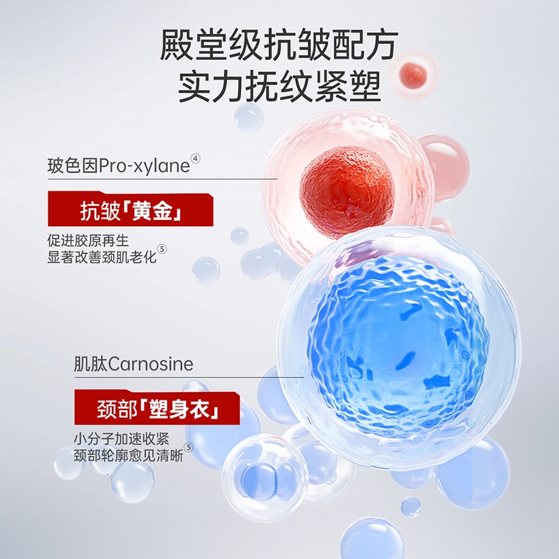 子初 敏感肌水乳护肤套装 保湿滋润清爽 眼膜颈膜面膜组合