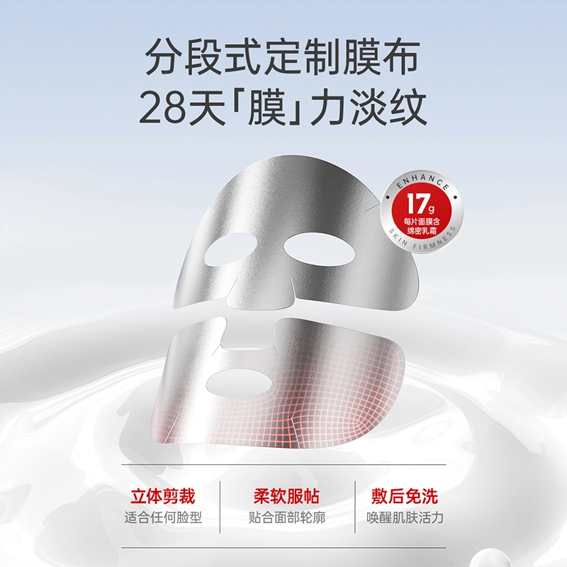 子初 敏感肌水乳护肤套装 保湿滋润清爽 眼膜颈膜面膜组合