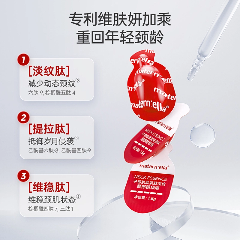 子初 敏感肌水乳护肤套装 保湿滋润清爽 眼膜颈膜面膜组合
