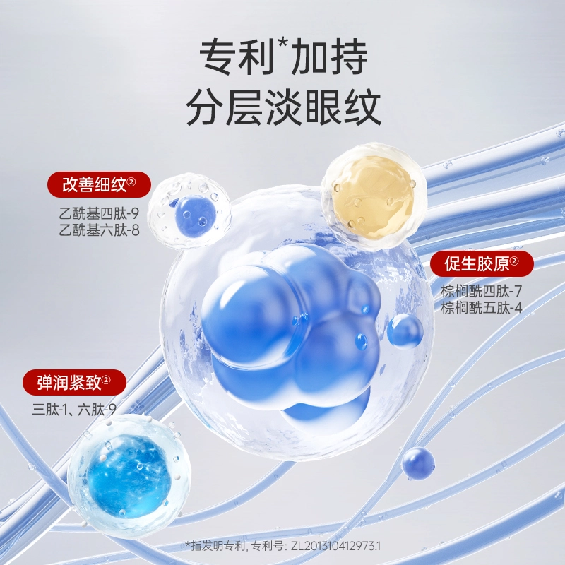 子初 敏感肌水乳护肤套装 保湿滋润清爽 眼膜颈膜面膜组合