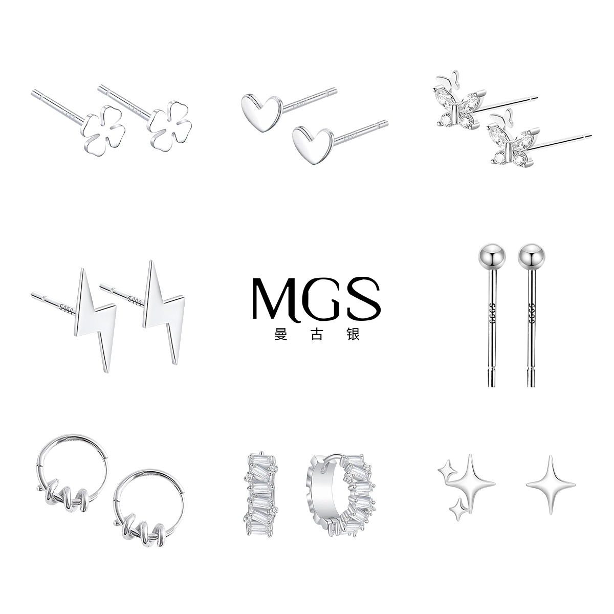 MGS S999 S925