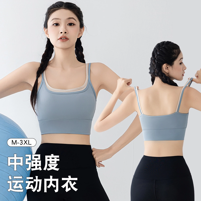 欧迪芬 运动舒适透气美背文胸 女款