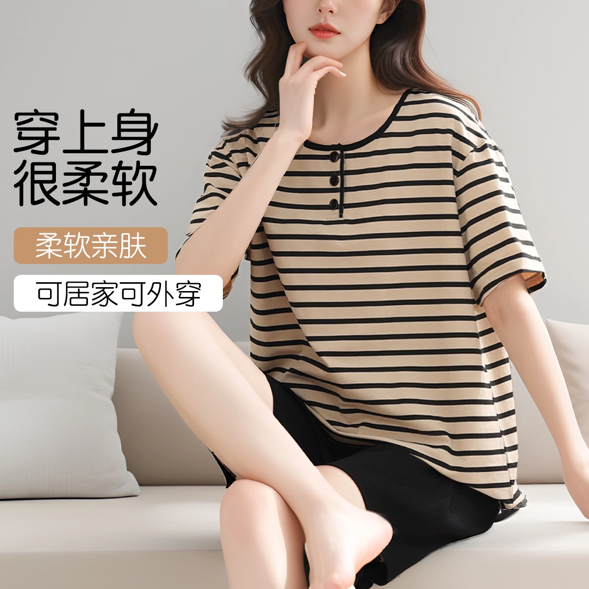 欧迪芬 短袖短裤女士睡衣 女款
