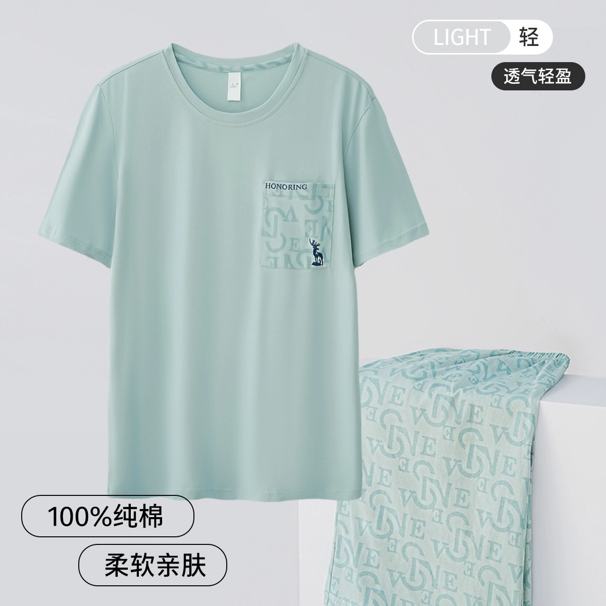 欧迪芬 短袖短裤男士家居服 男款