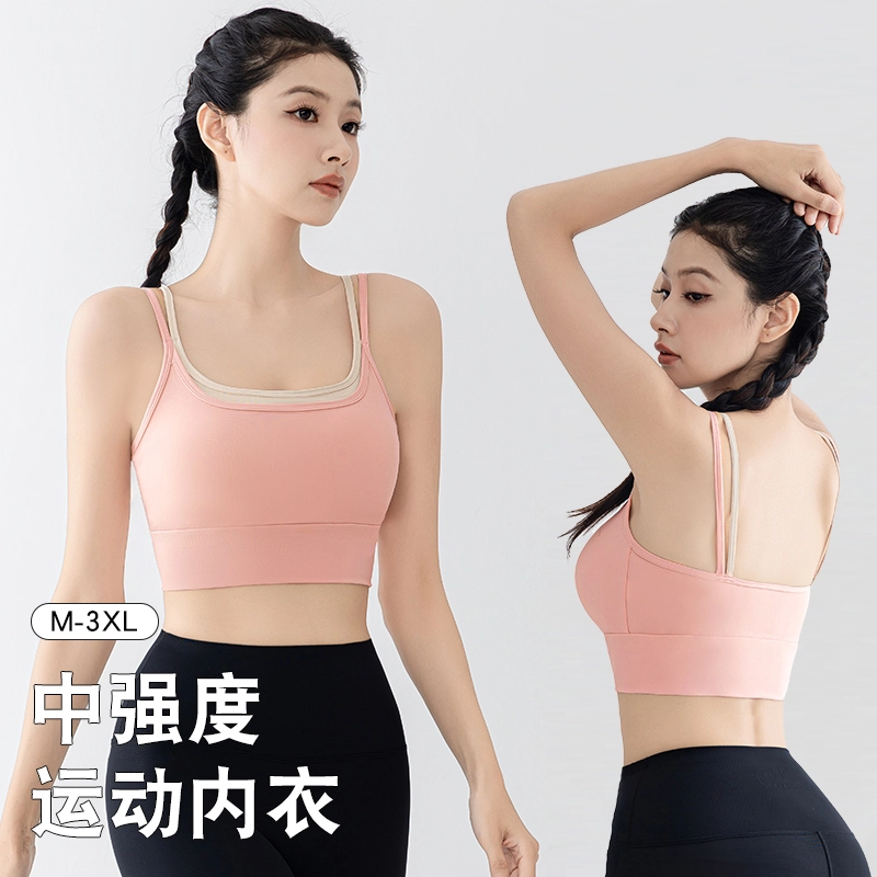 欧迪芬 运动舒适透气美背文胸 女款
