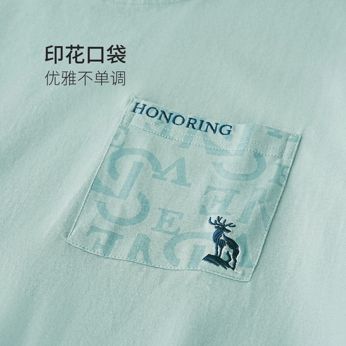 欧迪芬 短袖短裤男士家居服 男款