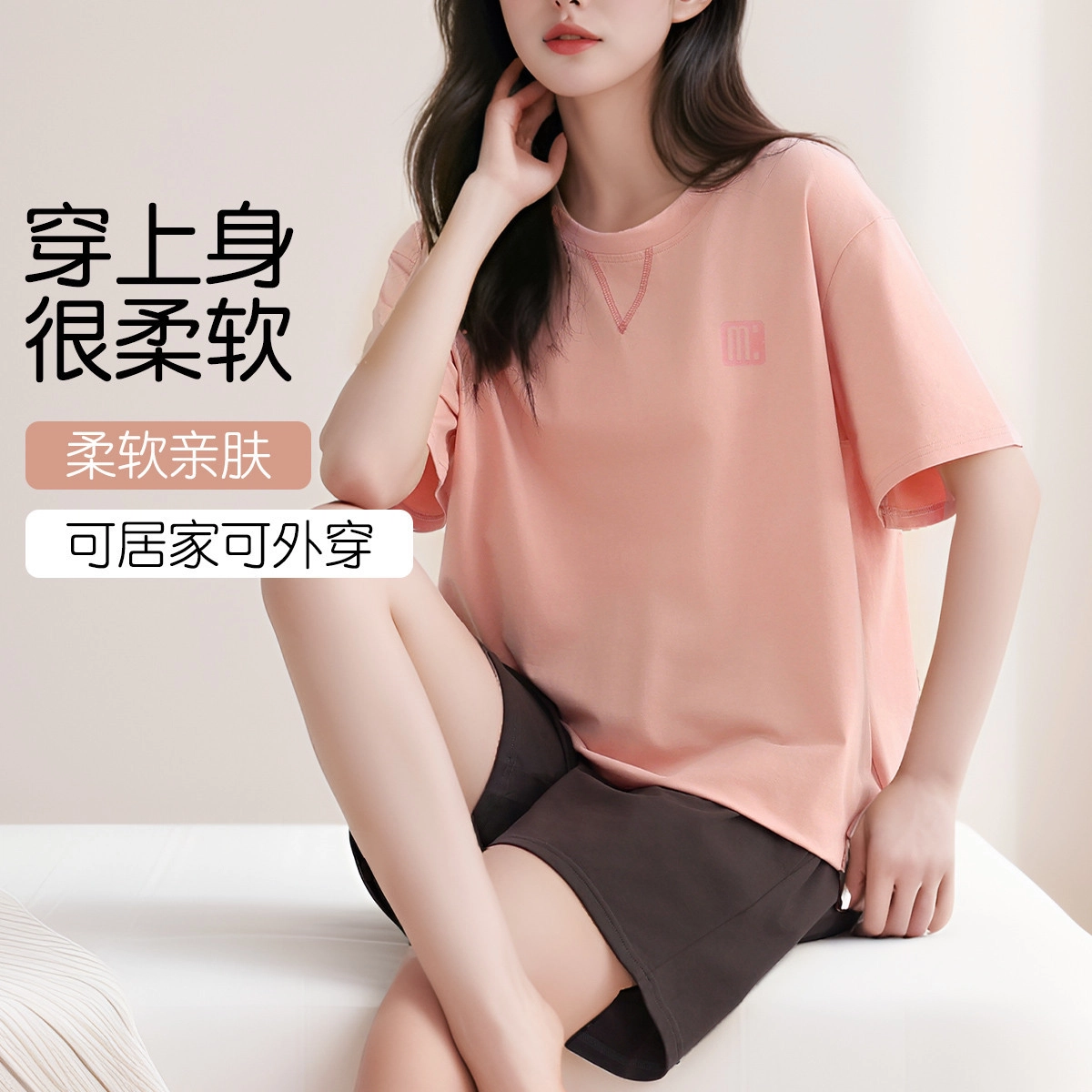 欧迪芬 短袖短裤女士睡衣 女款