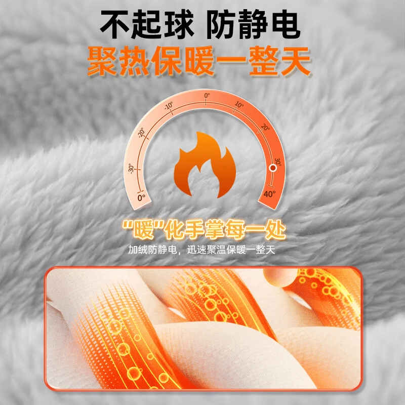 特步 降温必备 加绒保暖 骑行防风电动摩托车跑步户外滑雪自行车 可触屏 聚酯纤维 手套 男女同款情侣款
