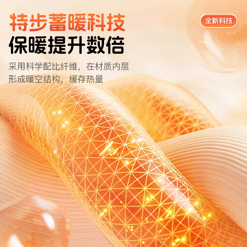 特步 可爱风卡通小熊耳朵 加绒加厚保暖 套装二合一  毛茸茸骑车防寒 聚酯纤维 其他帽子 男女同款情侣款